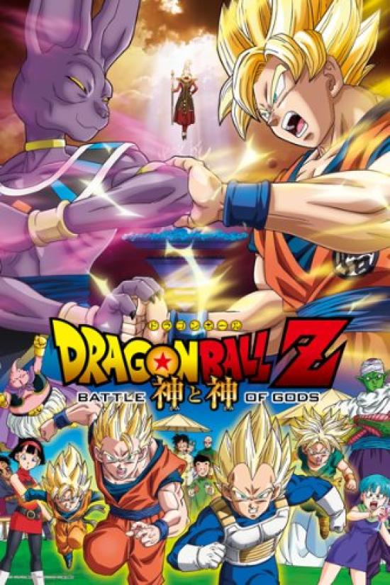 Ensky Dragon Ball Battle of Gods puzzle Ball Battle of Gods Z 1000-piece (Dragon Z 1000-344)
