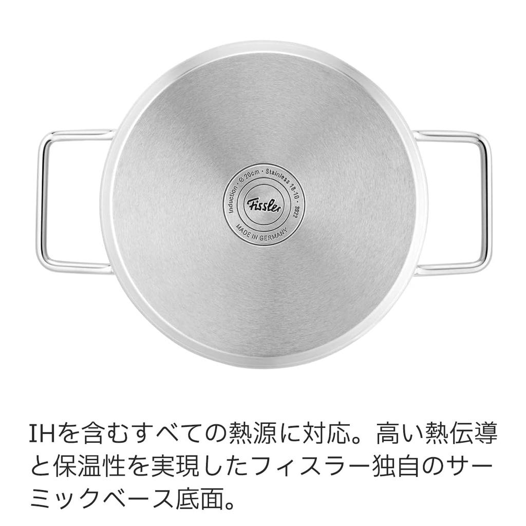 Кастрюля Fissler 16 см Pure Collection Тушеная кастрюля с крышкой из нержавеющей стали, совместимая с газовым IH, сделано в Германии, японское серебро, двуручная [Авторизованный продукт]