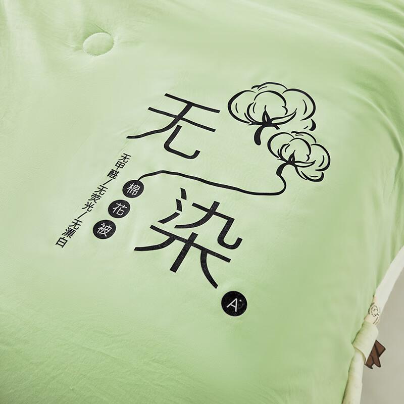 Langsha Washed Cotton Blend Summer Quilt