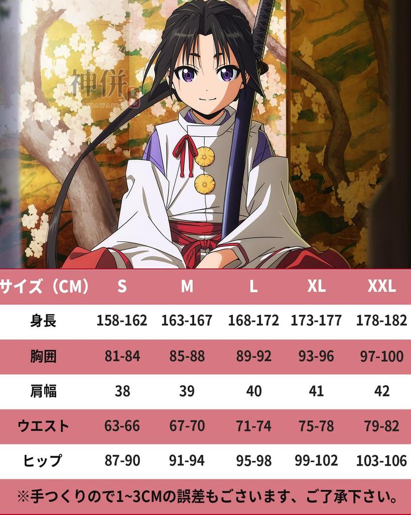 Косплей Токиюки Ходзё с красным париком «Сбежавший молодой мастер», взрослый культурный объект, сцена косплея Ходзё Токиюки, красный парик с париком [Камидзу Рёхин], Суйбоши,