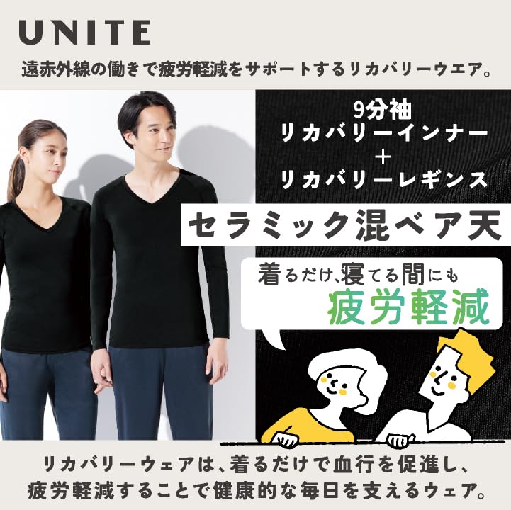 Восстановительная одежда верх и низ легко способствует кровообращению, уменьшает подходит для улицы и медицинское нижнее белье, комплект, одежда, кровообращение, усталость,