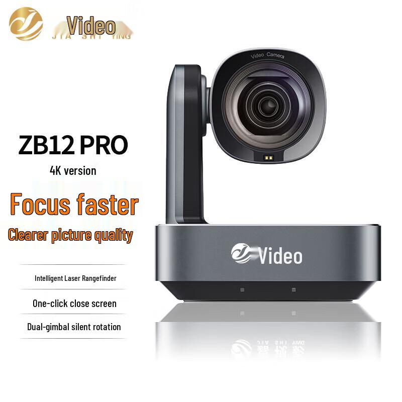 Jiashiying zb12pro Live Streaming PTZ Camera