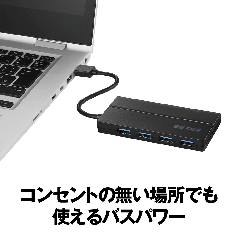 USB-концентратор Buffalo Совместим с и USB-кабель Slim 4 Легко Изготовлен в Идеально подходит для Удаленной Работы из и Деловых Поездок (BSH4U135U3BK) PS4, PS5,