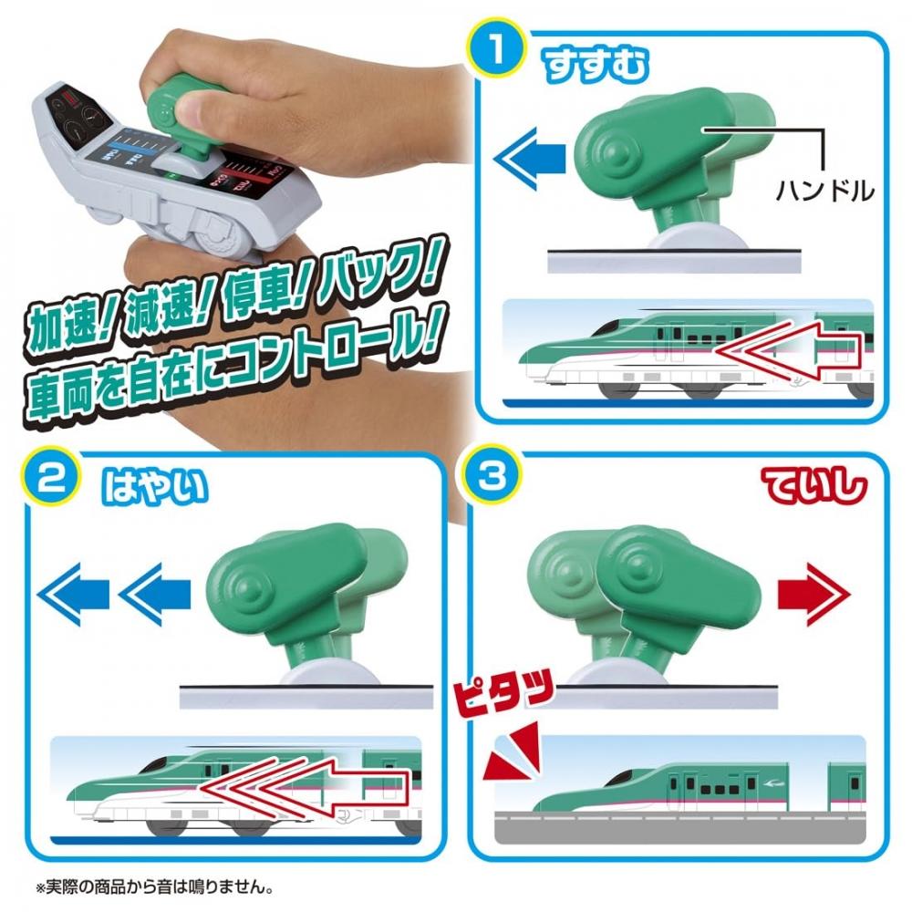 TAKARA TOMY Plarail You Drive Grip Mascon E5 Series Shinkansen Hayabusa Train Toy для мальчиков от 3 лет и старше