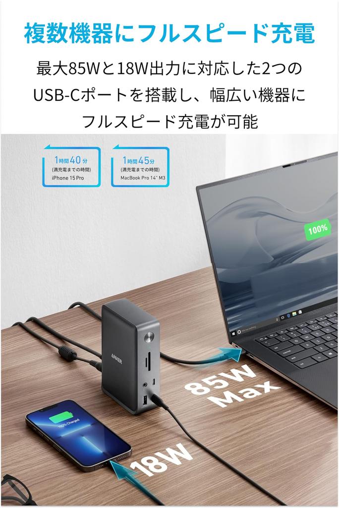 ANKER PowerExpand Dock Docking Station 85W Output 4K Compatible HDMI Port 1Gbps Ethernet Port Audio Jack Port MicroSD SD Card Slot 13-in-1 USB-C 3.5mm