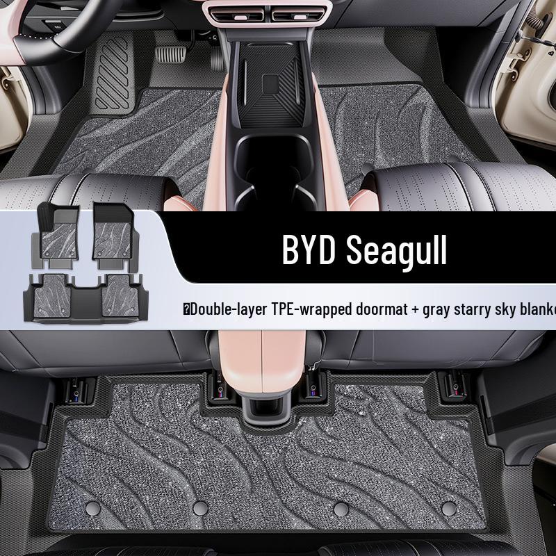 2025 BYD Seagull Коврики на пол с полным покрытием из ТПЭ - Аксессуары для интерьера автомобиля