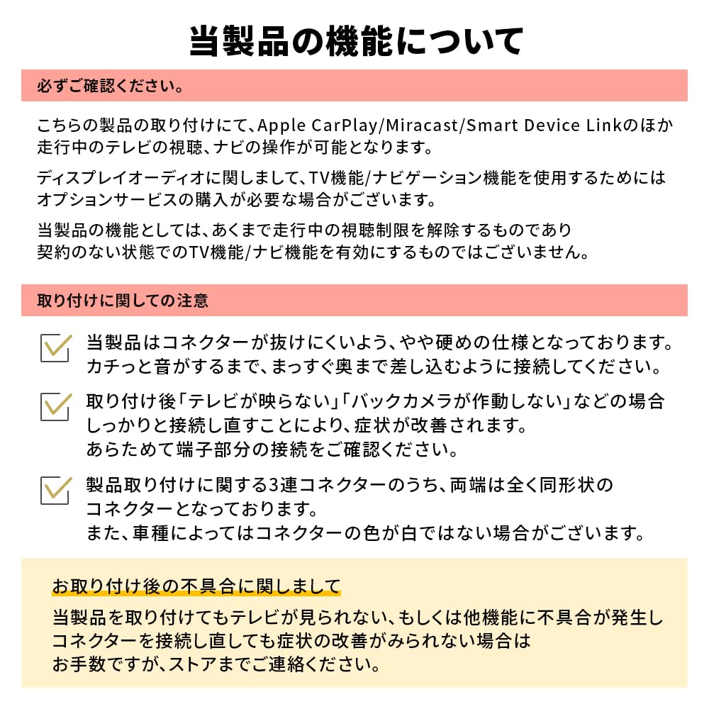 [Rn1290-5] Toyota Lexus Maker Option Navigation, Allows You To Watch TV While Driving, Navigation