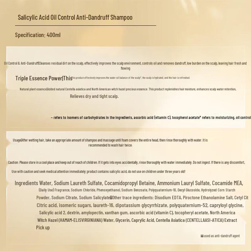 Zi Yuan Salicylic Acid Oil Control Anti-Dandruff Shampoo