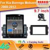 9,7-дюймовый вертикальный экран Tesla Android автомобильное радио для Kia Borrego Mohave 2008-2012 навигация GPS мультимедийный видеоплеер