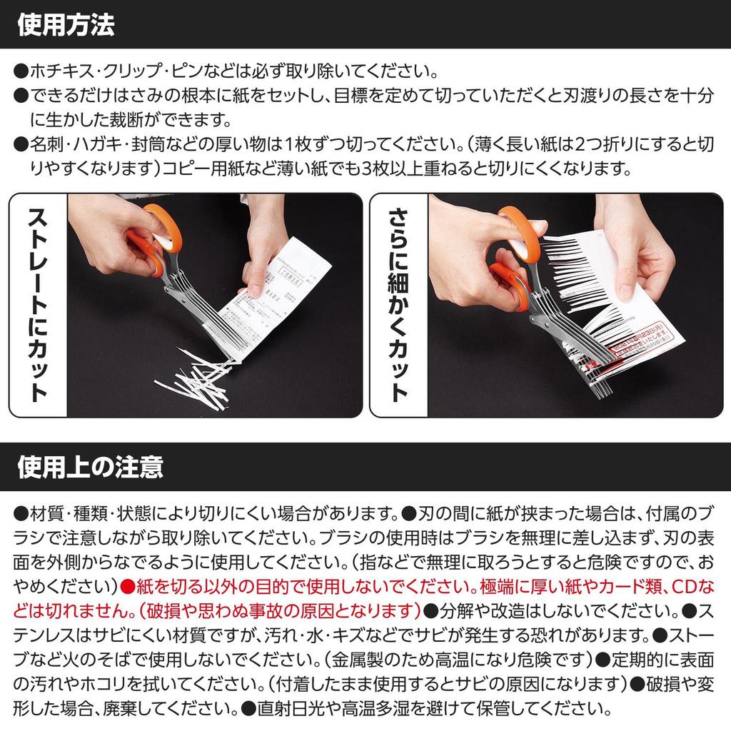 Comolife Shredder Scissors Comes with a Special Brush To Remove Paper Caught In the Blade Easily Cuts Personal Information Envelopes Postcards