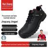 Промышленные ESD-защитные ботинки Jingdong Huixiang, низкие, из коровьей кожи