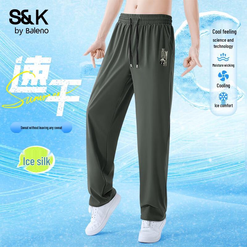 Мужские повседневные прямые брюки Baleno S&K из ледяного шелка