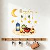 ПВХ наклейки на окно к Ид, украшение на Рамадан, Декор Eid Mubarak для дома 2026, Рамадан Карим, Ислам