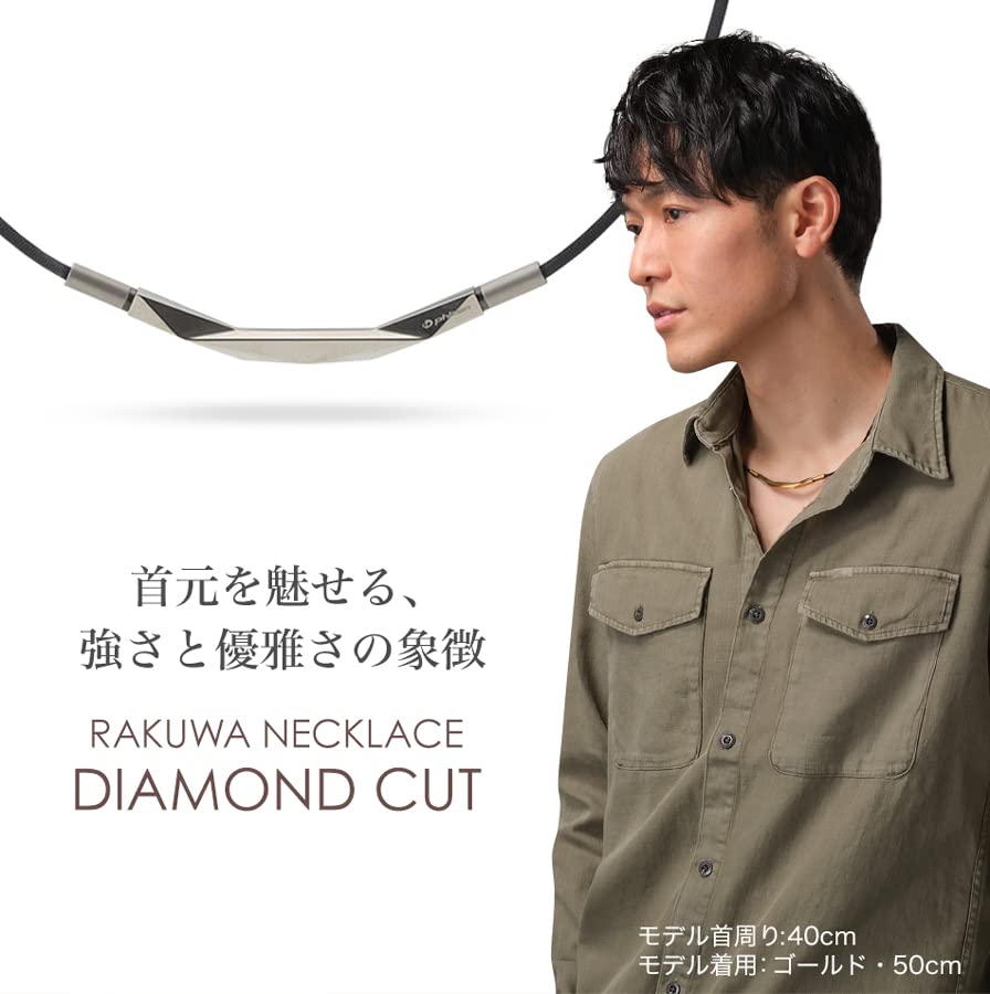 Ожерелье RAKUWA Diamond Продукт профессиональной гольфистки Момоко [Крой Phiten] [Любимый Осато]