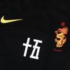Nike T Shirt Men's Black (Unisex) Soccer Jerseys AV4992 010