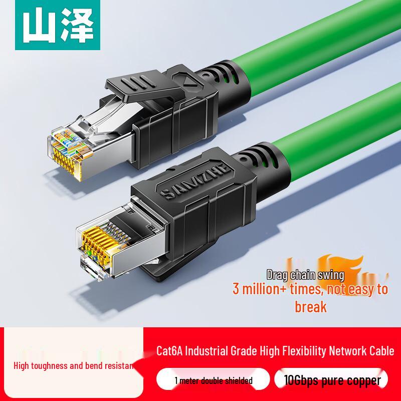 Samzhe Multi-Category Ethernet Network Cables