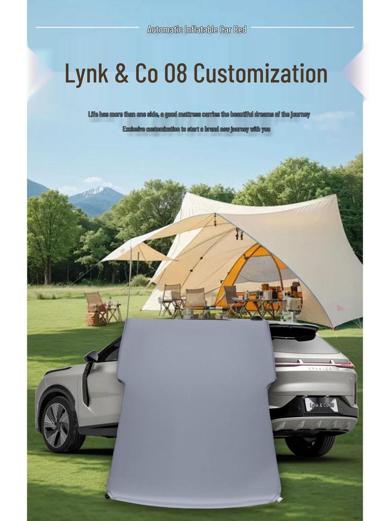 Надувной матрас для автомобиля Lynk & Co 08: Надувной матрас в багажник и воздушная подушка на заднее сиденье
