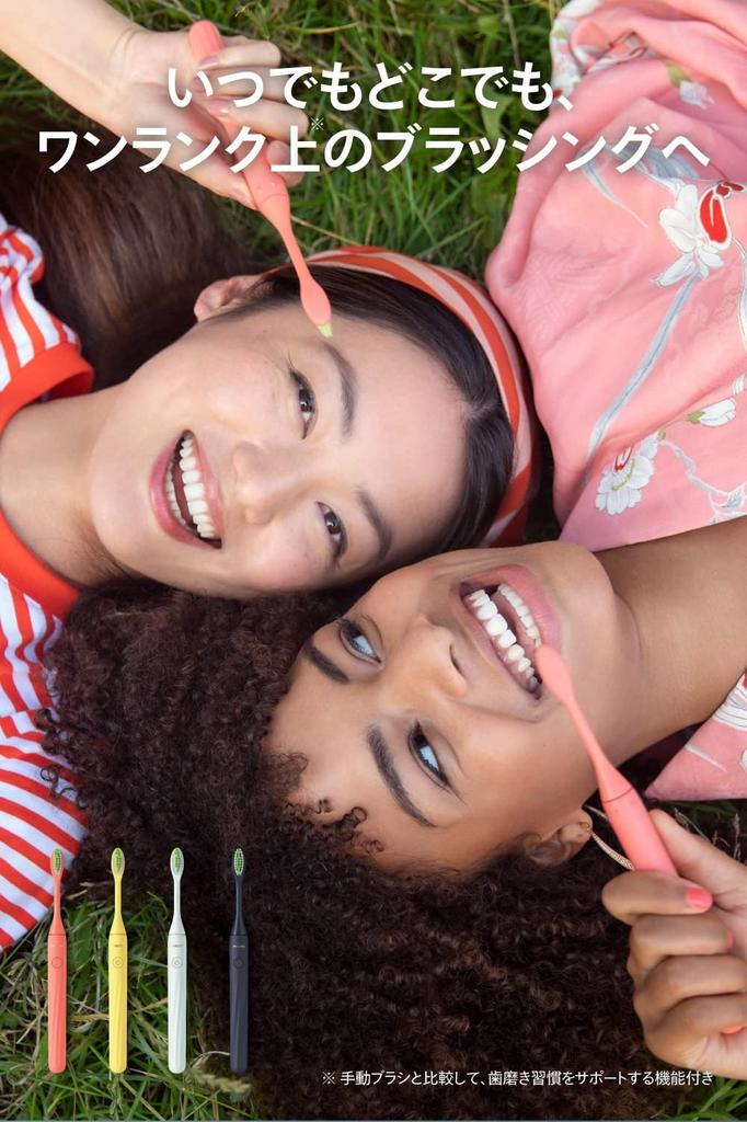 Philips Электрическая зубная щетка Sonicare Philips One компактная дорожная Mango (с корпусом) HY1100/32