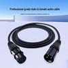XLR Male to Female микрофонный кабель - сбалансированный чистый медный аудио усилитель линия
