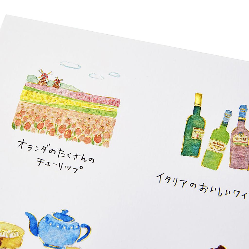 Sanrio Message Horizontal Greeting Ships SANRIO 612499 Card, Celebration, Watercolor, 6-Frame Card, Overseas, CR224-3,