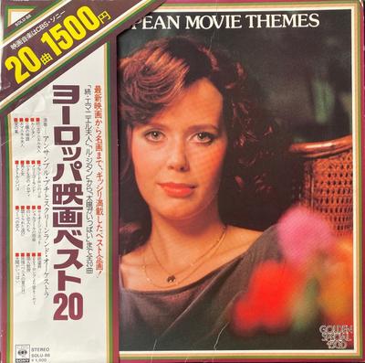 Виниловая пластинка ENSEMBLE PETIT SCREENLAND ORCHEST Европейские Кинотемы SOLU88 CBS SONY 1976 Япония Оби Саундтреки Мюзиклы Б/У