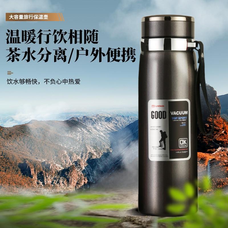 316 Stainless Steel Insulated Travel Mug With Tea Infuser Portable Water Bottle Outdoor Camping Car Home Office