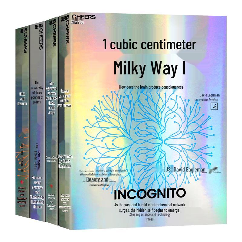 Cognitive Science & Learning Book Collection