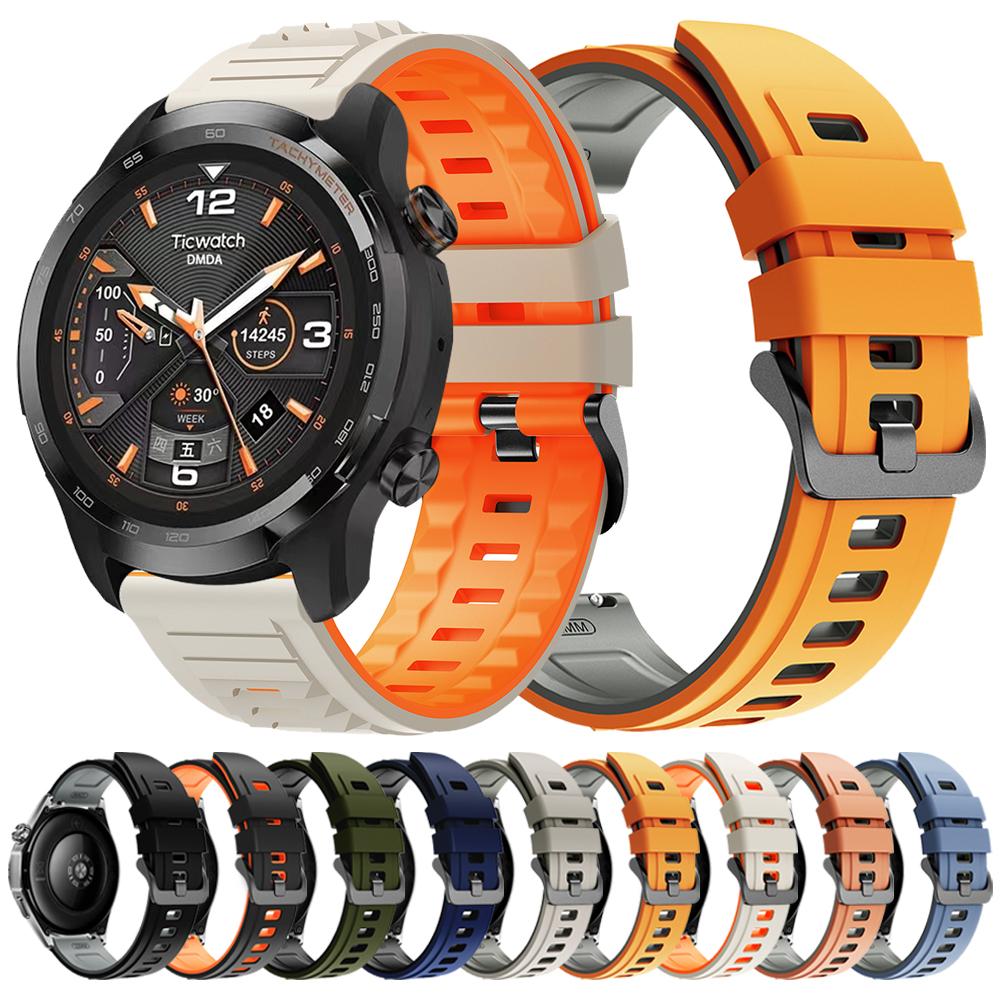 22 мм ремешок для часов TicWatch Pro 2021/3 Ultra LTE/GPS Силиконовый ремешок для TicWatch Pro GTW GTH2 GTX S2 E2 Спортивный браслет