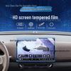 Tempered Protective Film for Wuling Xingguang 560/730 Central Navigation Screen and Dashboard (Fits 26 Models)