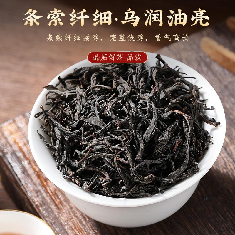 Jieying Wuyi Zhengshan Xiaozhong Black Tea Gift Box - 250g Premium Honey Fragrance Jin Jun Mei