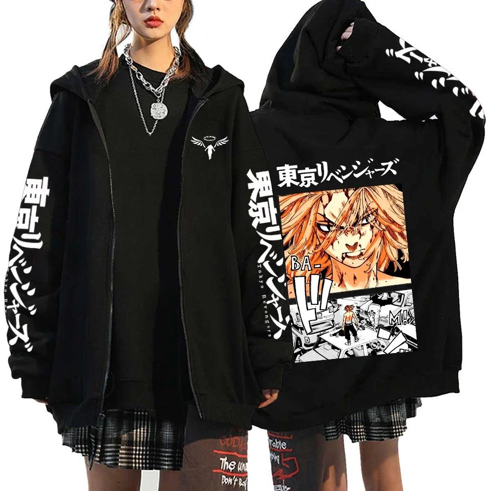 Anime Hoodie Spring and Autumn Hoodie Sportswear Zipper Jacket Street Hoodie Y2k Men's and Women's Sportswear