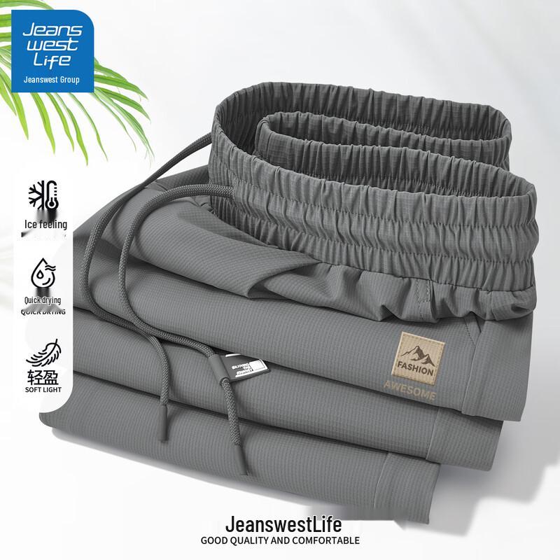 JEANSWEST LIFE Мужские 2025 Ледяное Ощущение Быстросохнущие Свободные Джоггеры