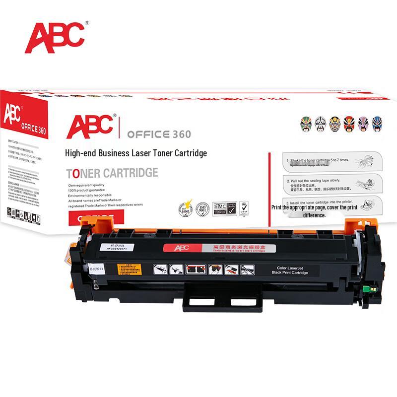 Generic CF410A/CRG046 Black Toner Cartridge for HP & Canon Printers