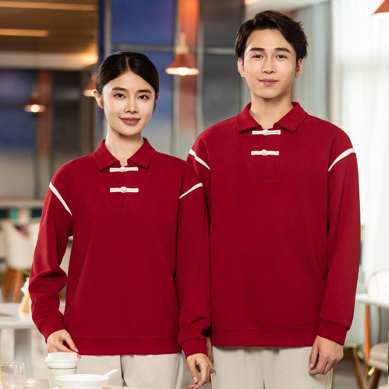 Худи с длинным рукавом и логотипом для официантов, для осеннего кейтеринга и ресторанов