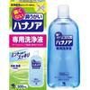Hananoa Exclusive Cleaning Solution 500ml
