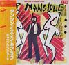 LP Record GAP MANGIONE - Dancin' Is Makin' Love AMP6058PROMO A&M 1979 Japan Jazz Used