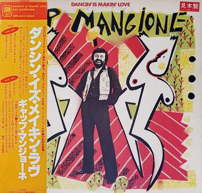 LP Пластинка GAP MANGIONE - Dancin' Is Makin' Love AMP6058PROMO A&M 1979 Япония Джаз Б/У