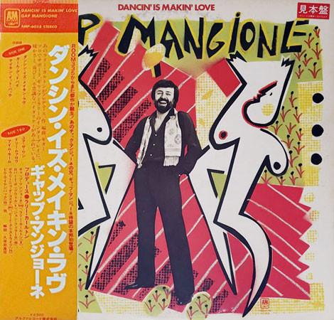 LP Пластинка GAP MANGIONE - Dancin' Is Makin' Love AMP6058PROMO A&M 1979 Япония Джаз Б/У