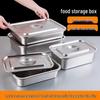 Huihuang Stainless Steel Refrigerator Storage Container