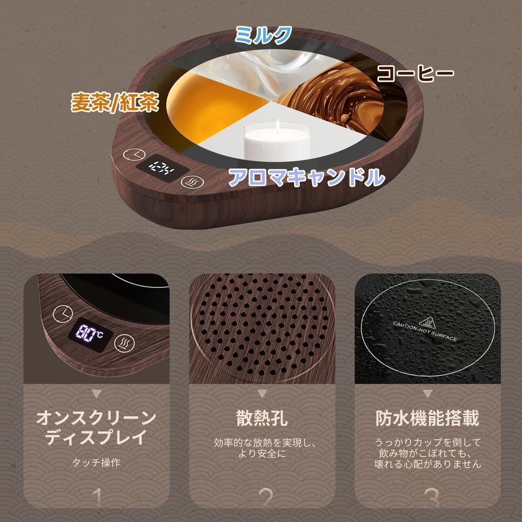 Подогреватель чашек SlowlyTalk также можно использовать с термокружками большой емкости для кофе, чашками для напитков, термокружками шириной 13 см, с автоматическим подогревом и тремя температурами.