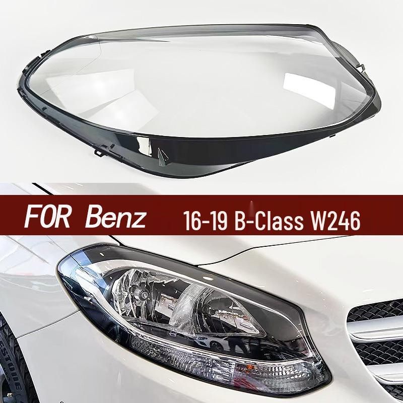 16-19 Крышка фары Mercedes-Benz B-Class, Прозрачный корпус для серии 246