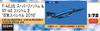 Hasegawa ВВС Кай Супер Фантом Фантом 2 Хякури Спец 2016 Пластиковая Модель 02244 1/72 Самооборона F-4EJ & RF-4E