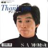 7inch Record SANMA AKASHIYA - Thank You 4A0766 CANYON 1987 Japan Japanese Pop/Rock Used