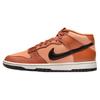 Кроссовки мужские Dunk Mid Amber Brown DZ2533-200