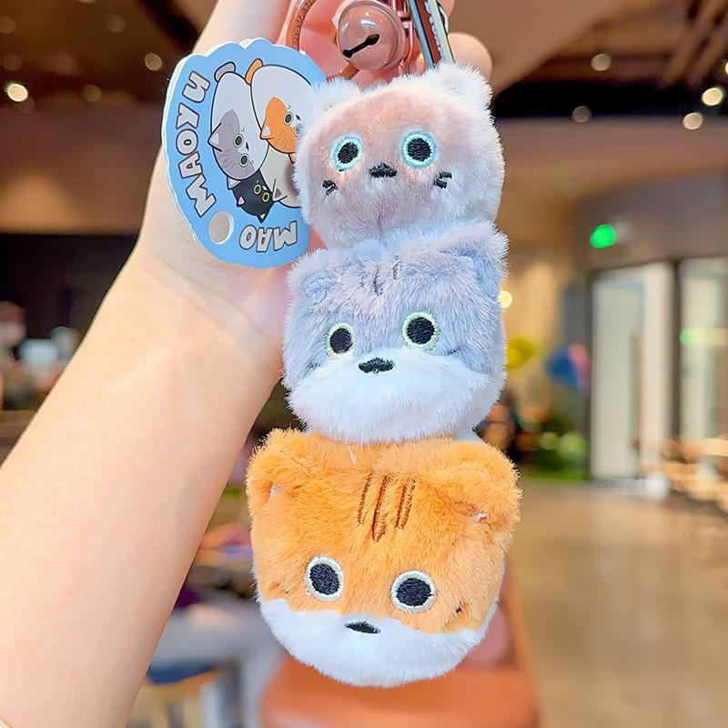 Chain Cat Plush Stacking Fun Plush Keychain Pendant Cute Small Pendant Gift