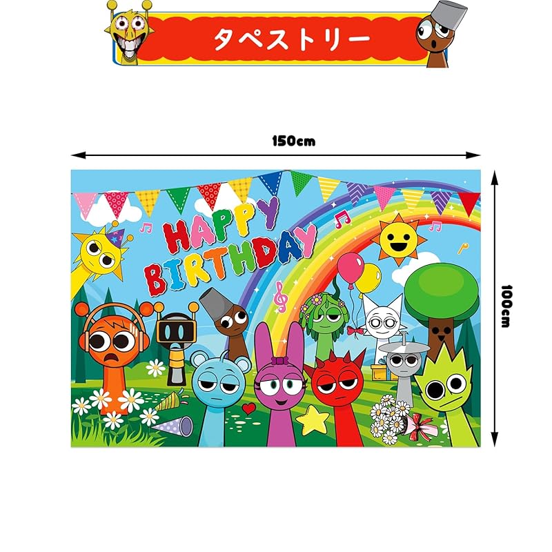 Воздушный шар Spranky детский день рождения украшение воздушный шар 37 предметов набор украшений С ДНЕМ РОЖДЕНИЯ с днем рождения девочка мальчик украшение набор украшений принадлежности