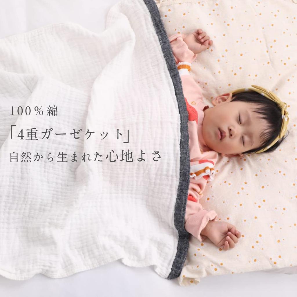 SE Softexly Марлевое одеяло-полотенце для сна, половина большого пледа, марлевое, комфортное и пылезащитное, 130x150см Одеяло, Детское, Детский сад, Одеяло, Одеяло, Одеяло,