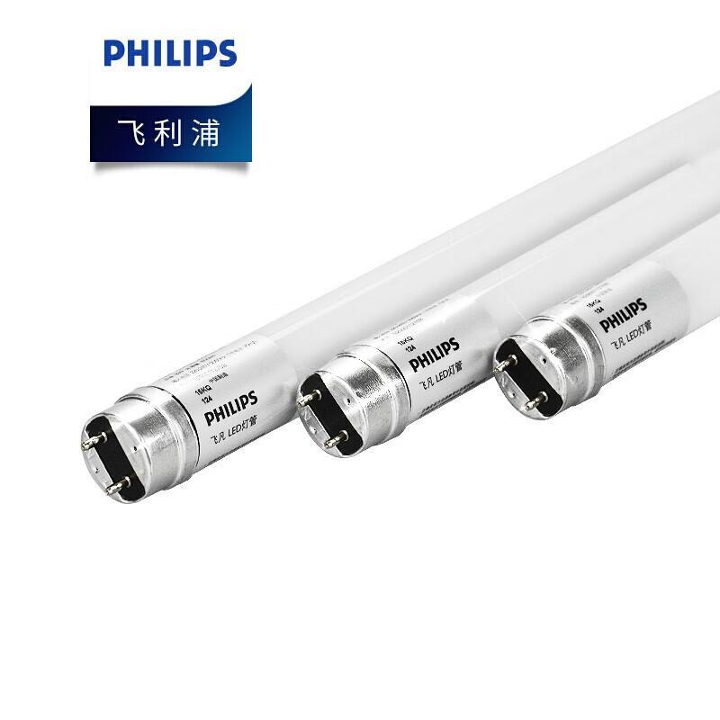 Philips T8 LED Tube Light 16W 1.2m