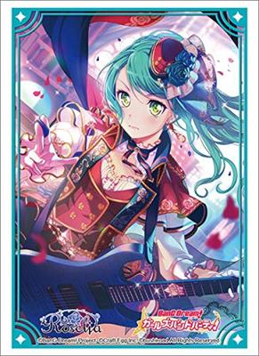 Коллекция обложки Bushiroad High Grade BanG Girls Band Vol.2420 Мечта! Вечеринка! «Сая Хикава» Часть 3
