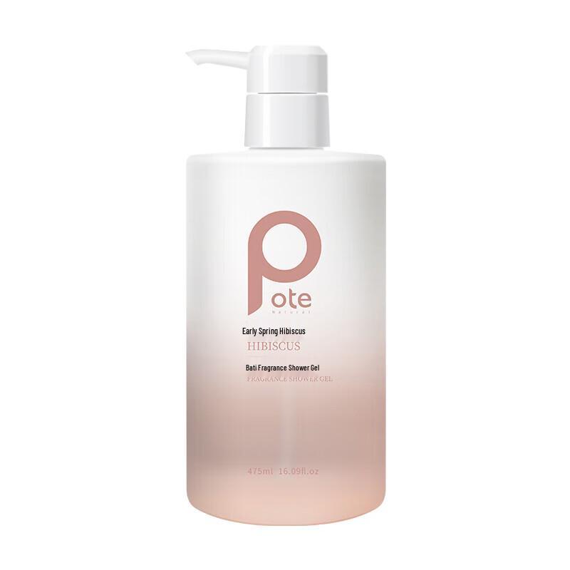 Boti Early Spring Hibiscus Amino Acid Shower Gel